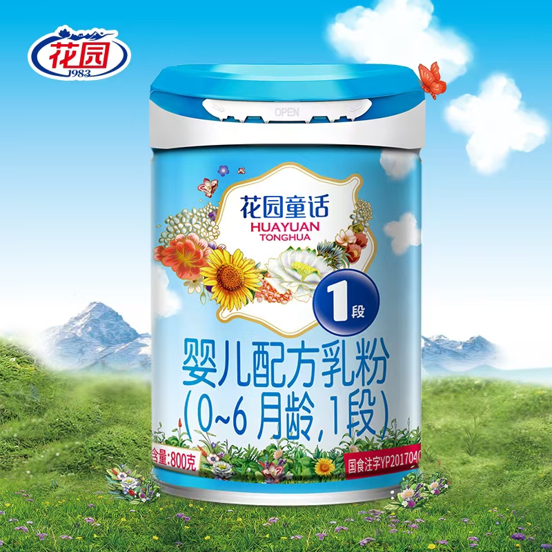 花園童話嬰兒配方奶粉（一段）