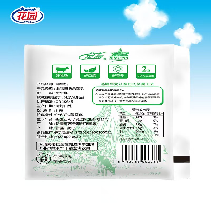 _cgi-bin_mmwebwx-bin_webwxgetmsgimg__&MsgID=172707563684780061&skey=@crypt_d7723396_9c5c3fa418fd91e45db58a571eb4b791&mmweb_appid=wx_webfilehelper